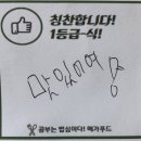 메가푸드한식뷔페 이미지