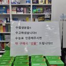 캐슬온누리약국 이미지