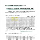(주)금정엔지니어링 - 상주시 | (주)금정엔지니어링