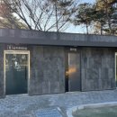 삼호공원 화장실 이미지