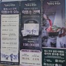 고향보신탕 | 보령 대천 맛집 천복집 흑염소 보령 동대점 환절기 기력 충전 염소전골 으뜸