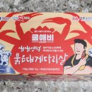 쿨수산 이미지