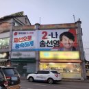 삼천병마로 이미지