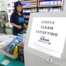 GS25 삼성제일점 연합뉴스