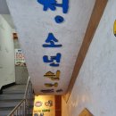 대전만화쉼터 이미지