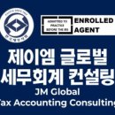 제이엠 글로벌(JM GLOBAL) 네이버블로그