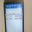 조영통신 | KMI 한국의학연구소 여의도 검진센터 후기(교대직, 문진표, 금식, 신분증, ID카드, 순서, 검사방법...