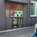 중앙셀프세차 이미지