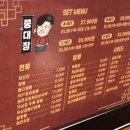 쭝식대장 네이버블로그