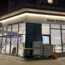 현 드위치 이미지