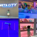 메타시티 대구점 이미지