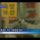 현대위생