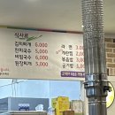 고향마당뒷고기