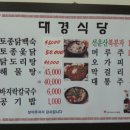대경민박 이미지