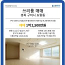 송동로-2 이미지