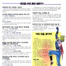 게임챔프 이미지