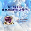 동아대박사한결태권도 이미지