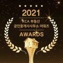 엘부동산공인중개사사무소 이미지