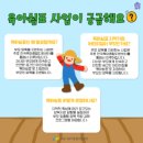 그레미움어린이집 이미지