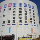 세교도서관 앞 이미지
