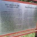 진주 용암사지 승탑 Daum카페