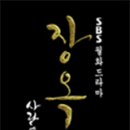 장옥정중국어
