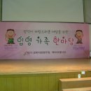 이동건·김지석 ③눈물젖은 입영? 축제같은 입영! (4월 26일) 이미지