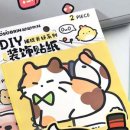 스티커에 모든것
