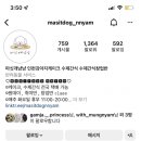 마싯개냠냠 네이버블로그