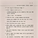 누네안과병원 | 6세 소아 외사시 수술 후기, 누네안과병원(+주차, 맛집, 입원실 정보)