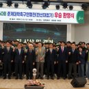 창단 2달여만의 우승…동명대 축구팀 스포츠 명문 &#39;우뚝&#39; - 전호환 총장 &#34;국제규격 축구장 캠퍼스내 조성, 선수전용버스 제공&#34; 이미지