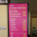 대교약선요리 이미지