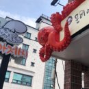 삼남매문어 이미지