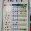 은희네 순대 네이버블로그