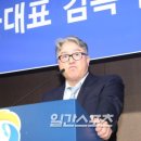 스테프