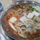 돌솥부대찌게 네이버블로그