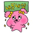 대니스수퍼마켓