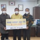 대한노인회 세도면분회 이미지