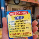대일상회 이미지