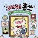 홍쓰