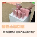 화장품 영상촬영업체 핏유어스킨 홍보영상제작 올인스튜디오 후기