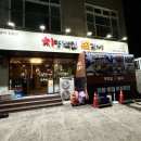 치명적인쪽갈비 - 구미시 산호대로27길 32 | [옥계 맛집] 숯불 향 가득! 초벌되어 나와 더 맛있는 '치명적인 쪽갈비' 솔직 후기