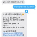 31140-9-12-4 | 대구 플라즈마 모드에스테틱 콜드 플라즈마 솔직 후기(날짜별 변화 과정 공개)