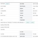 화이트팜(주) 이미지