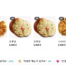 궁전제과(진월점) 이미지