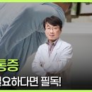 탑조인트의원 이미지