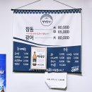 청정회수산 이미지