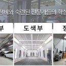 현대정비공업사 이미지