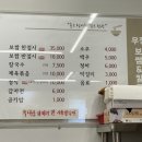 우정 칼국수&보쌈 네이버블로그