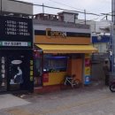 [대구로또명당] 대구광역시 수성구 중동 씨스페이스 수성중동점(복권나라 들안길점)